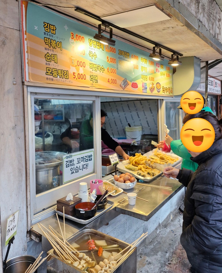 이현분식 이미지