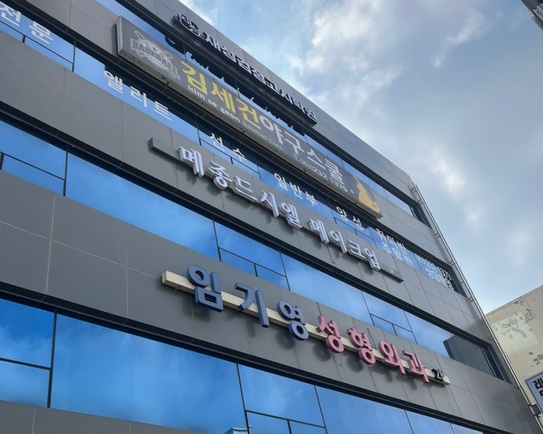 메종드시엘 이미지