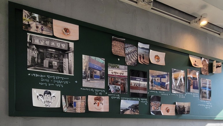 삼형제김밥 본점 이미지