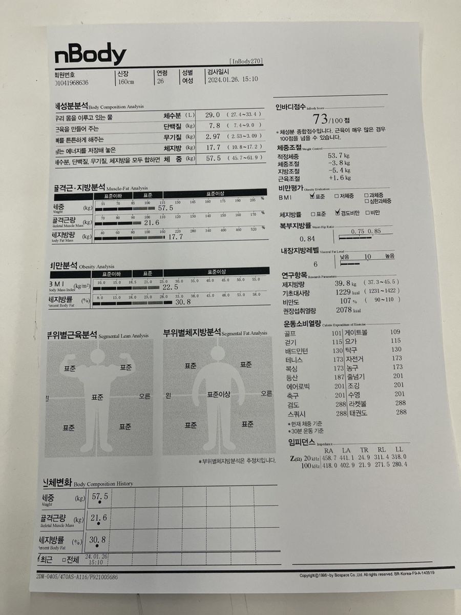 광수종합관리 이미지