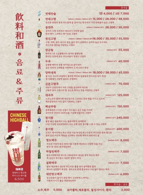 락희안일산점 이미지