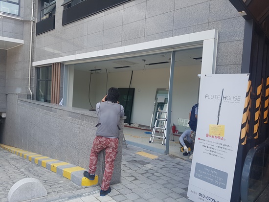 소망건축인테리어 이미지