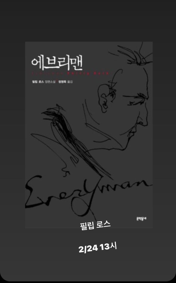 선영씨책방 이미지
