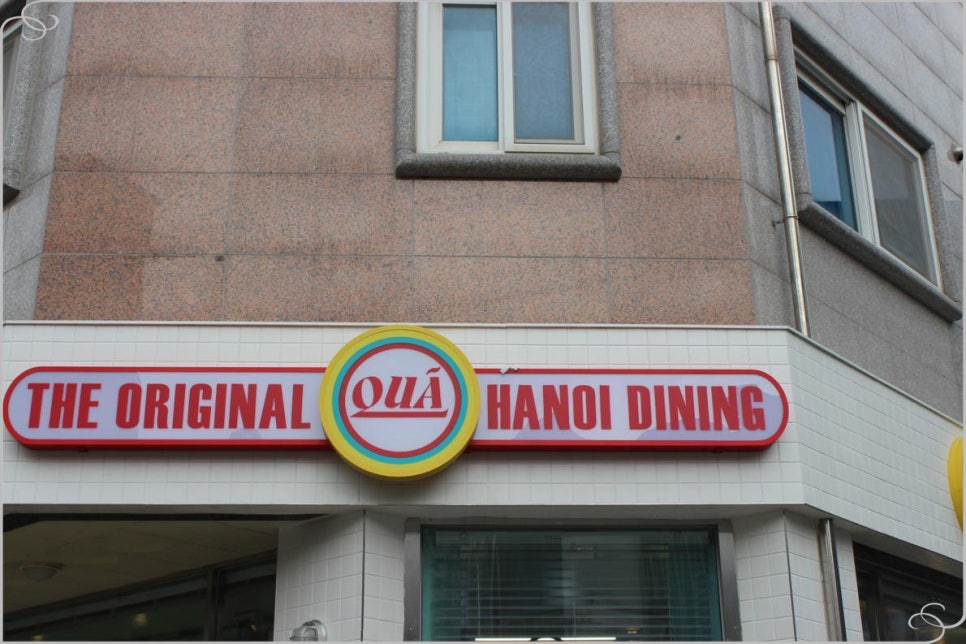 꾸아 김포장기점 이미지