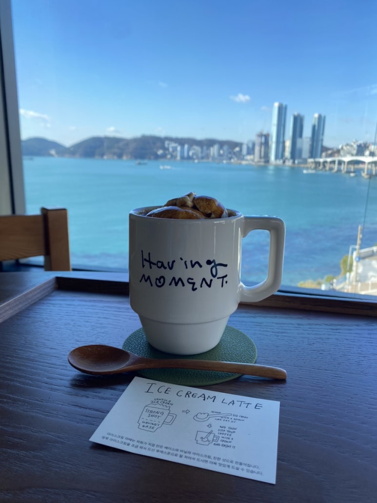 해빙아이스크림 이미지