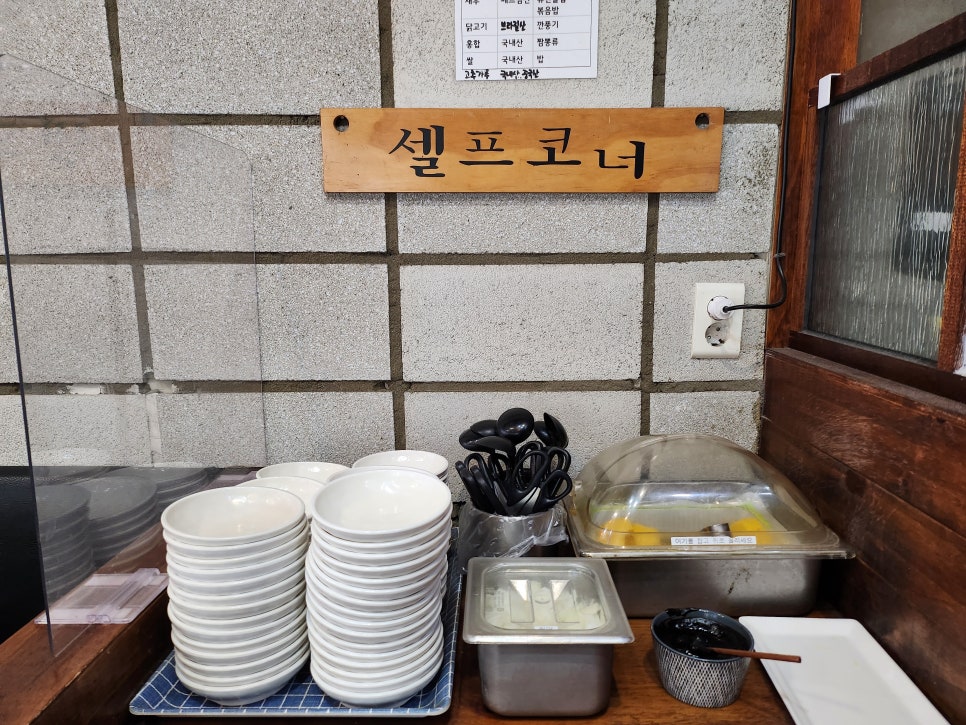 짬뽕Z 이미지