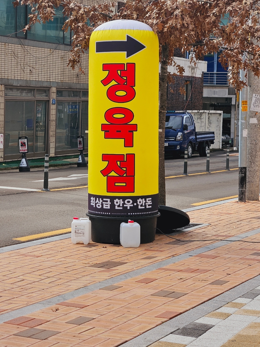 우주정육점 이미지