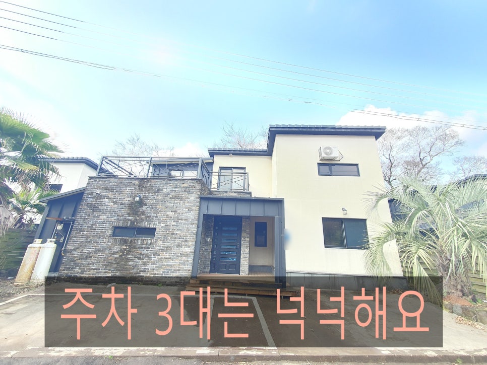 대흘민박 이미지