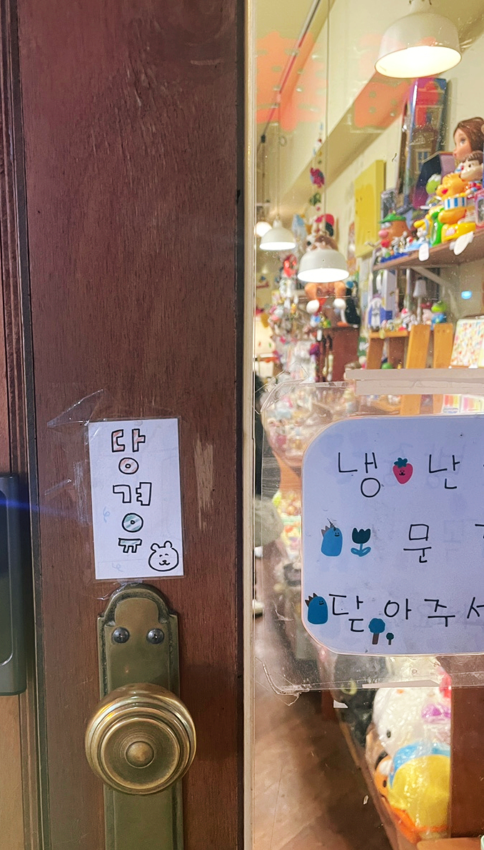 한톨상점 이미지