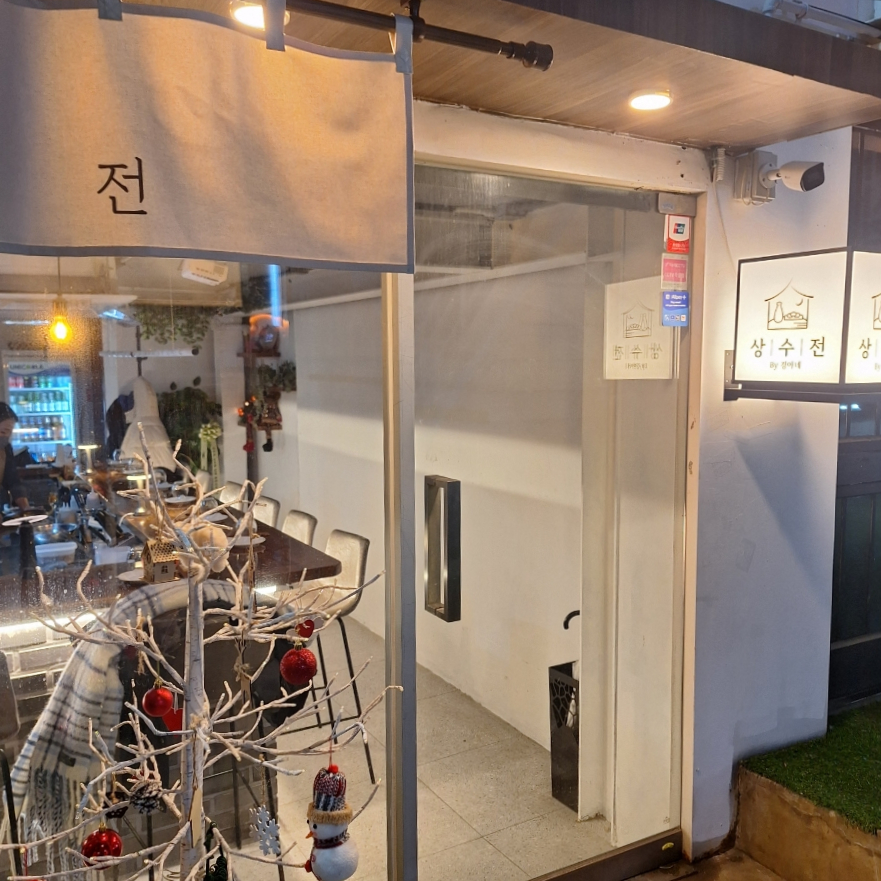 경아네 반찬 이미지