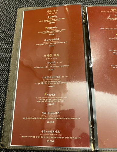 정돈(홍대점) 이미지