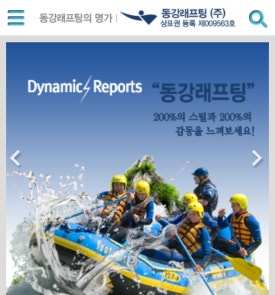 퍼스트여행사 이미지