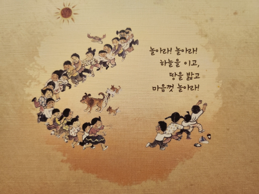 해돋이유치원 이미지