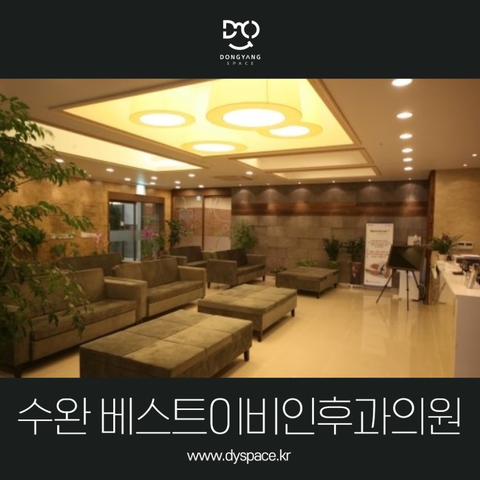 베스트이비인후과의원 이미지