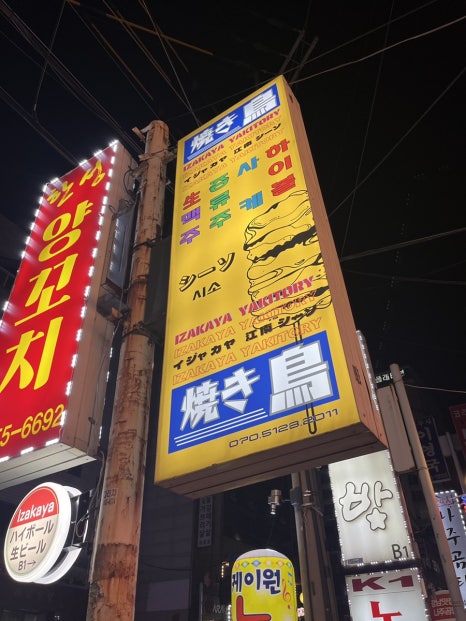 강남시소 이미지
