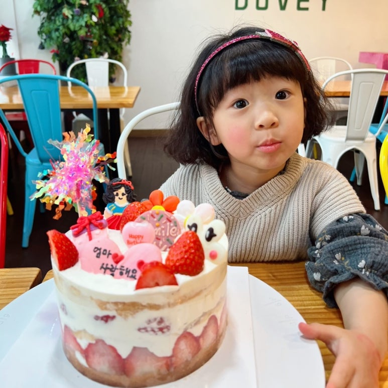 손수케이크 러비더비 이미지