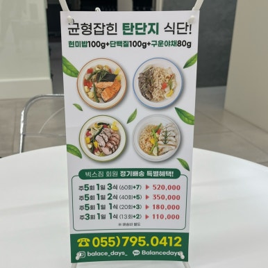 짐키친 진주평거점 이미지