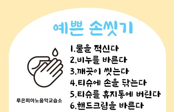 우리들피아노교습소 이미지