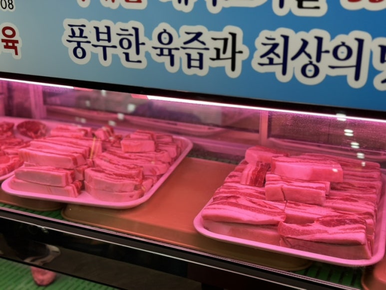 목포 맛찬들왕소금구이 남악점 이미지