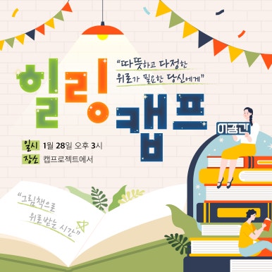안나테라피 이미지