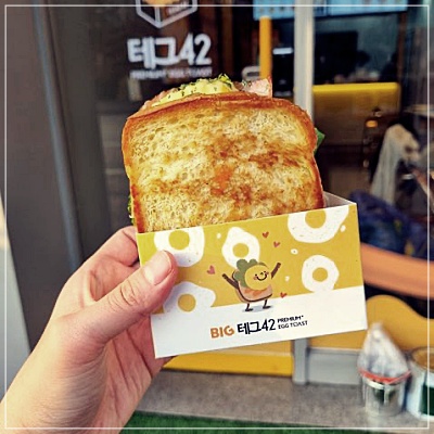 테그42용산역점 이미지