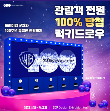 브라더스스토어 이미지