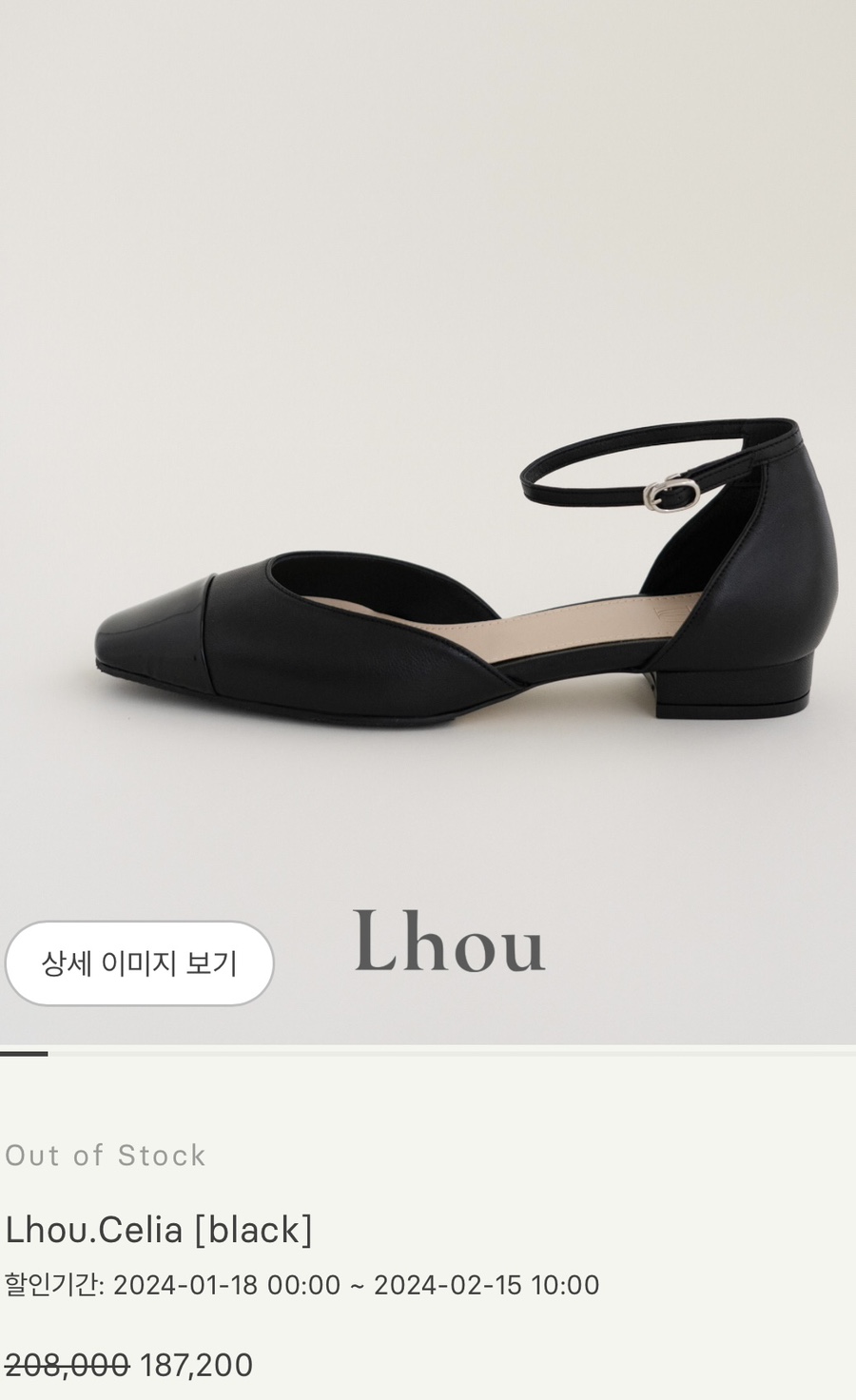 베러슈즈 이미지