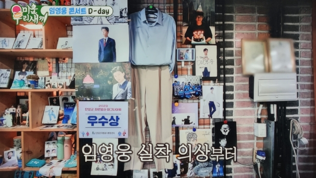 사평리 휴게소 이미지