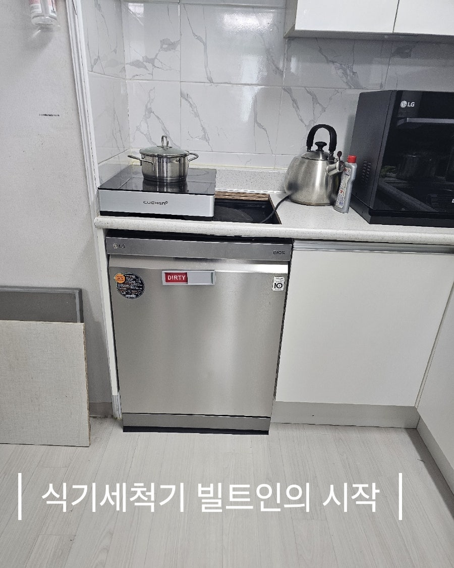 에이스홈리페어 이미지