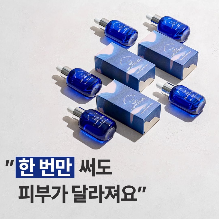 박지현스킨케어 이미지