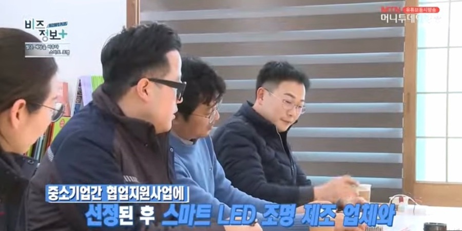 (주)에스알개발 이미지