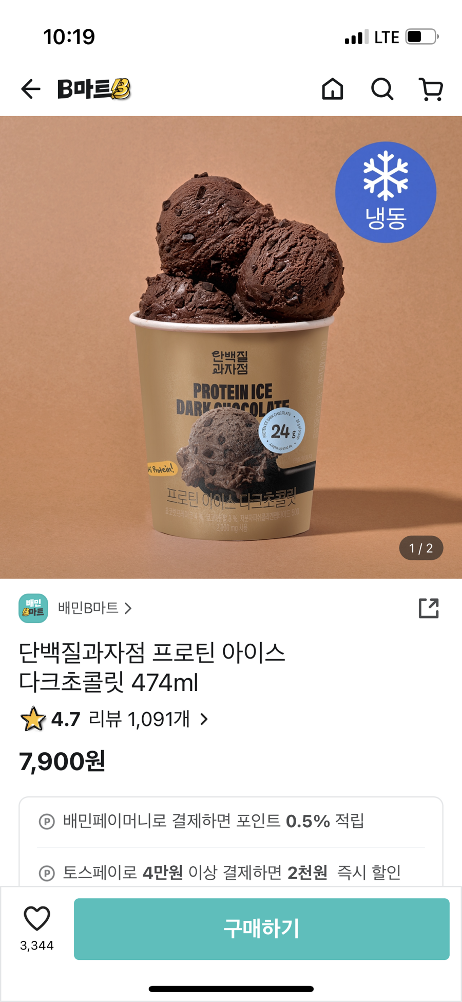 비마트 이미지