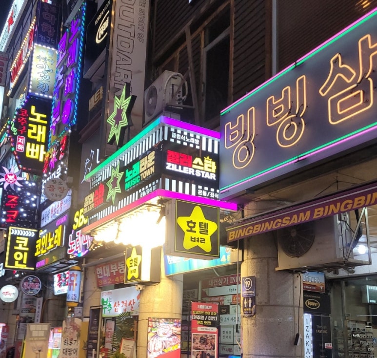 스타노래타운 이미지