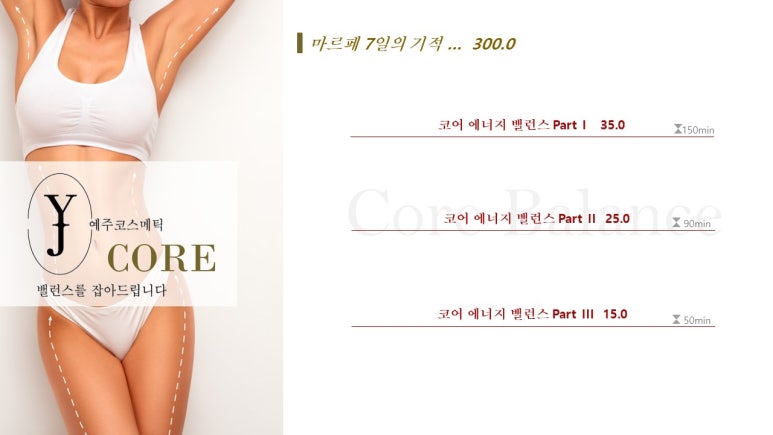 코어코스메틱 이미지