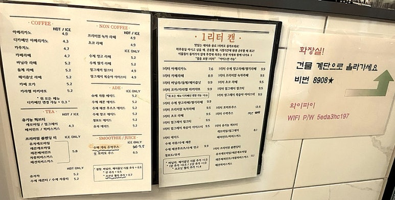 에이유(Au) 신촌점 이미지