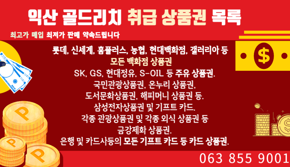 리치제화 이미지