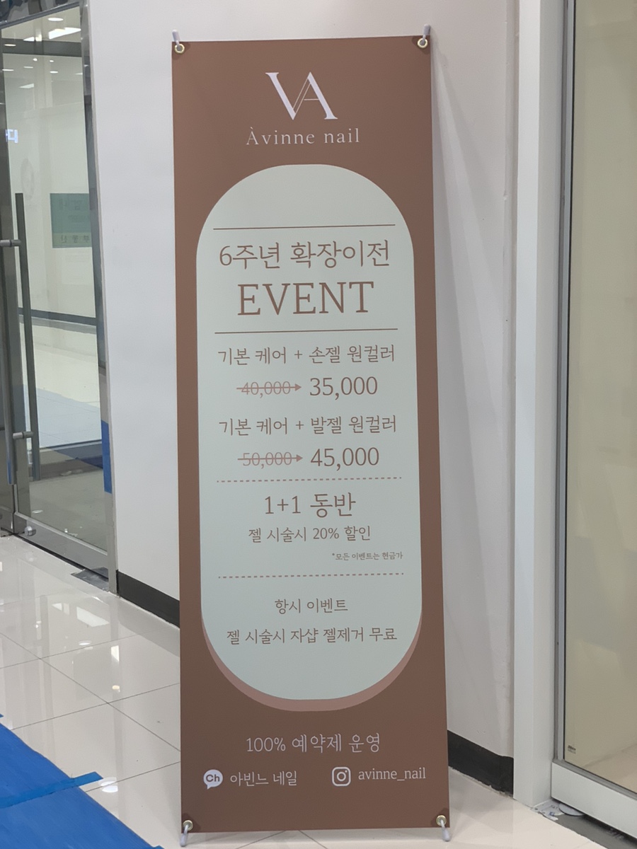 아빈느네일 이미지
