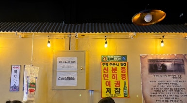 한신우동서울대역점 이미지