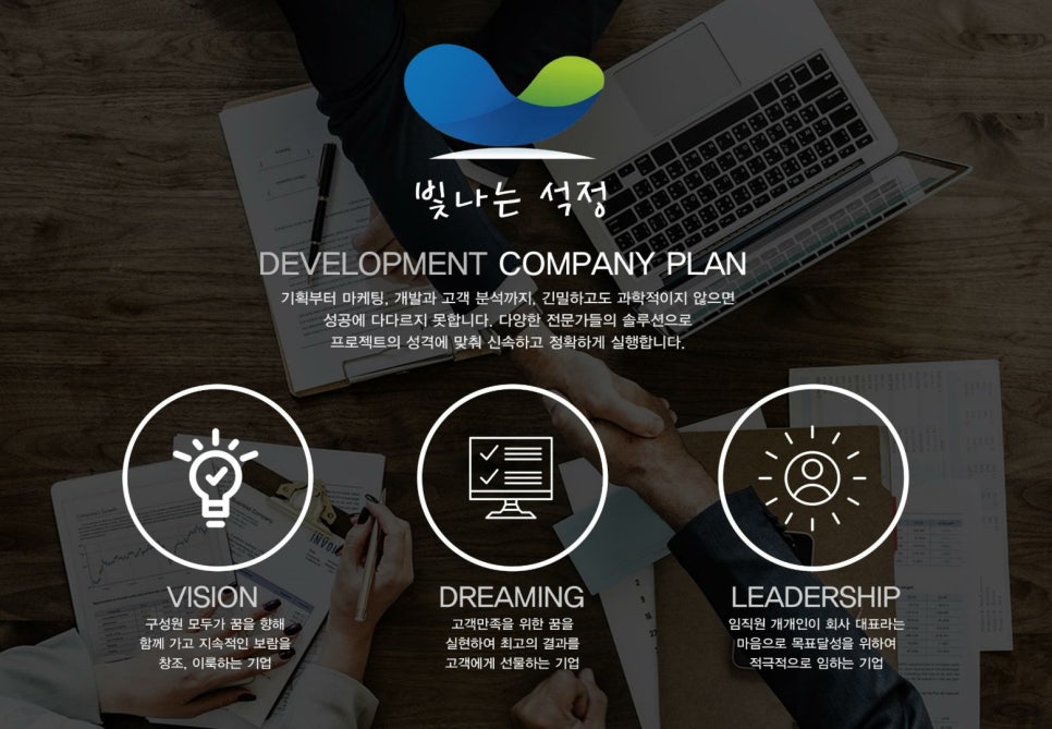 [국도1] 천안시 삼은리 이미지