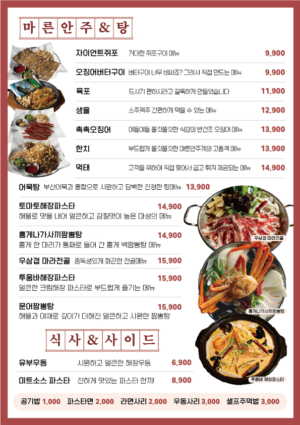 맥썸 장한평점 이미지