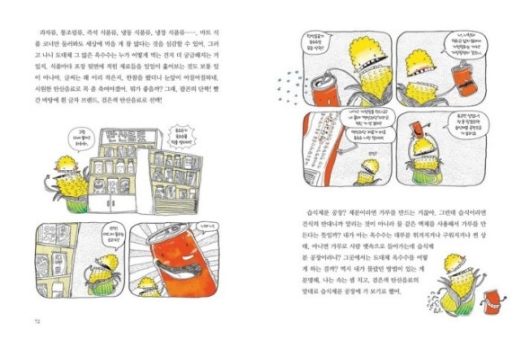 성원기획 이미지