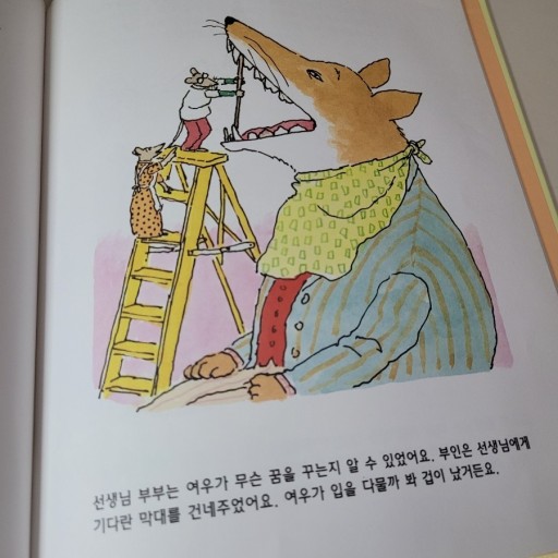 성원치과 이미지