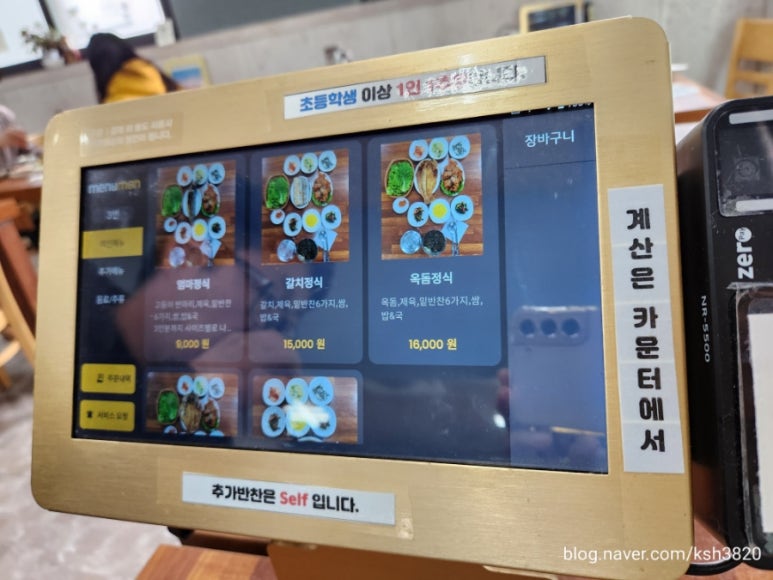 재연식당 이미지