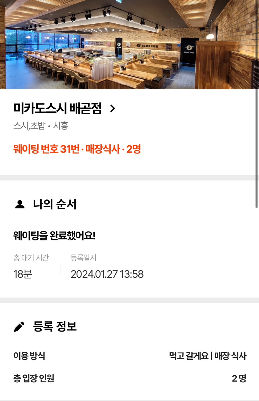 캐치벅스 이미지