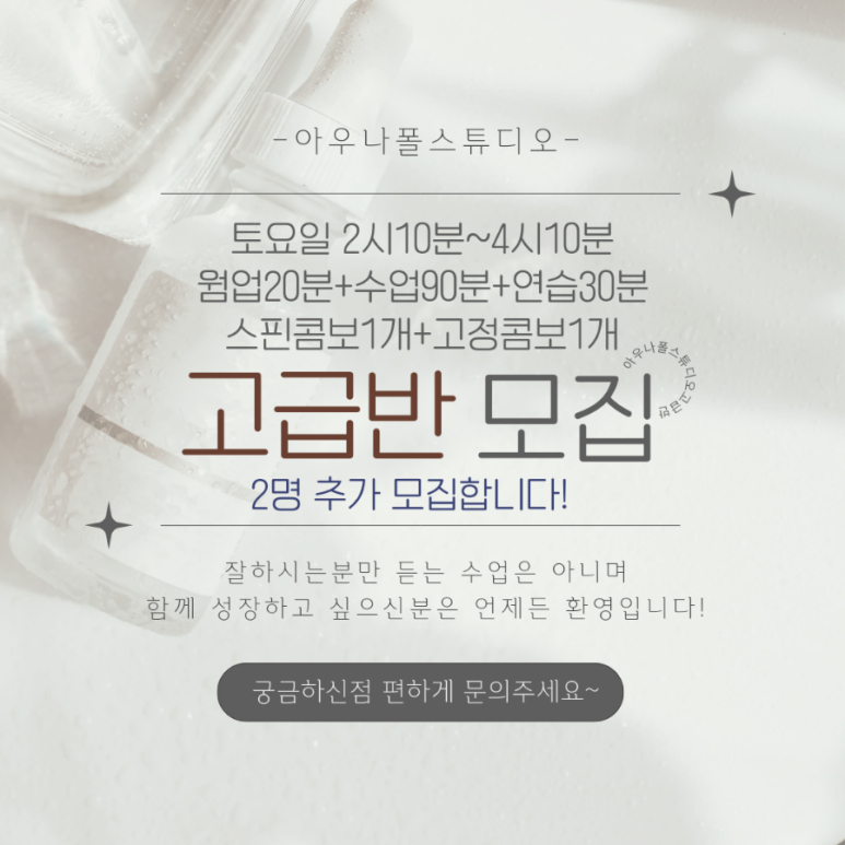 아우나폴스튜디오 이미지