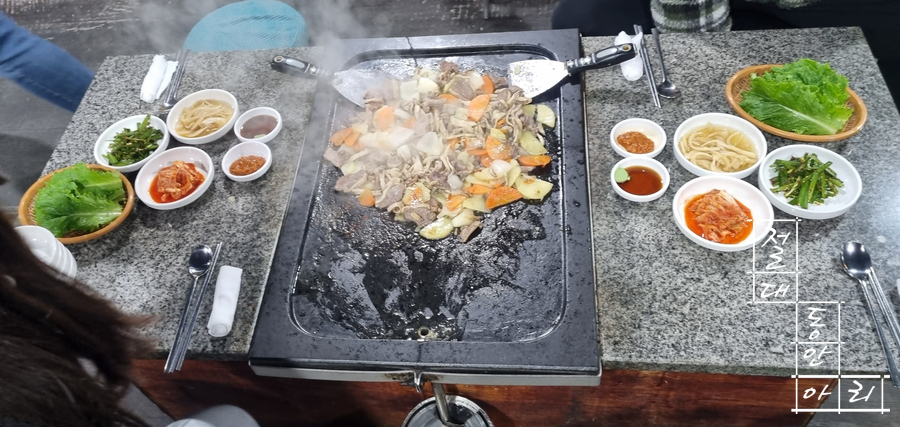 원삼골생오리돌구이 이미지
