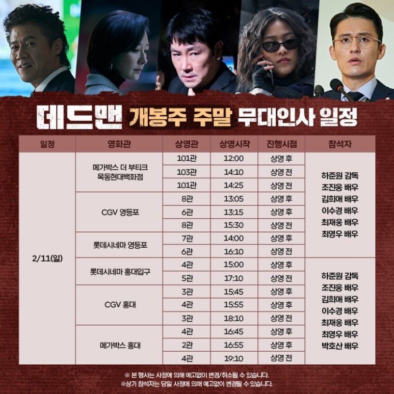 인사맨 이미지