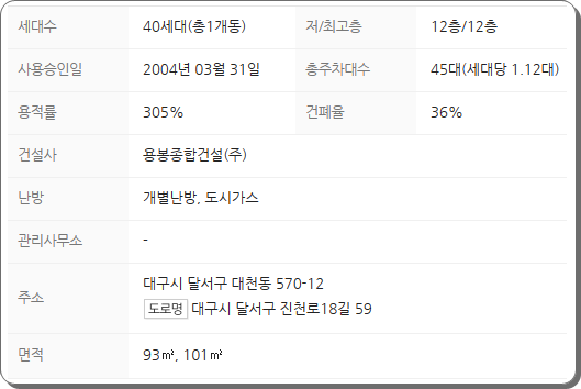 성창종합가스 이미지