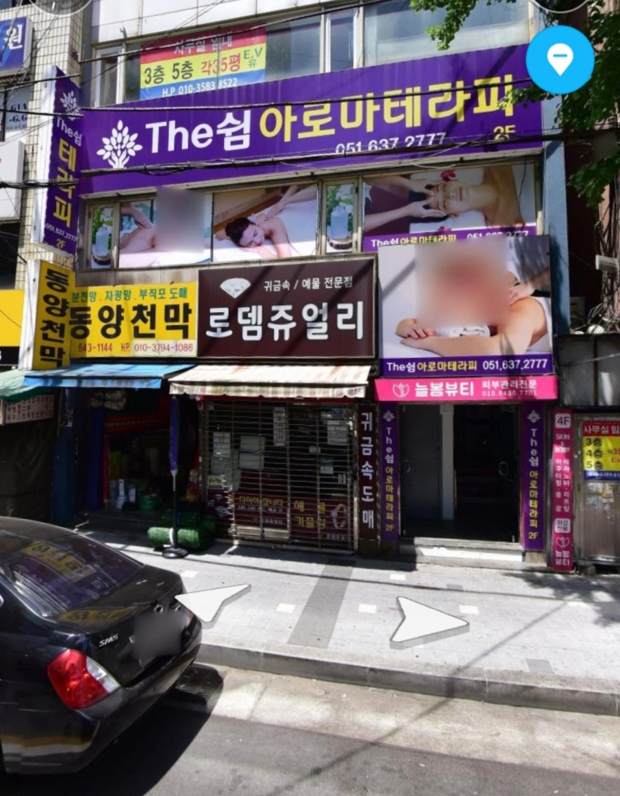 늘봄뷰티 이미지