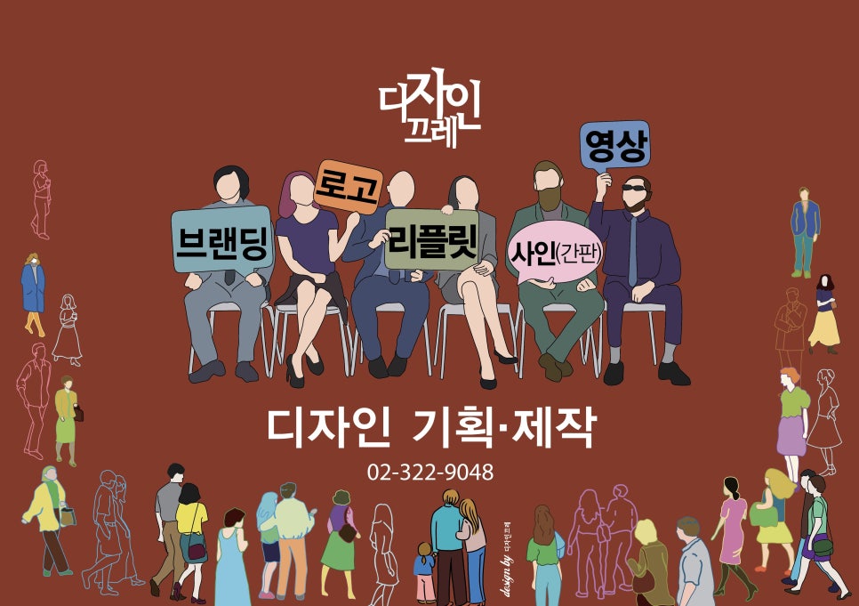 디자인끄레 이미지